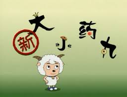 编剧照片
